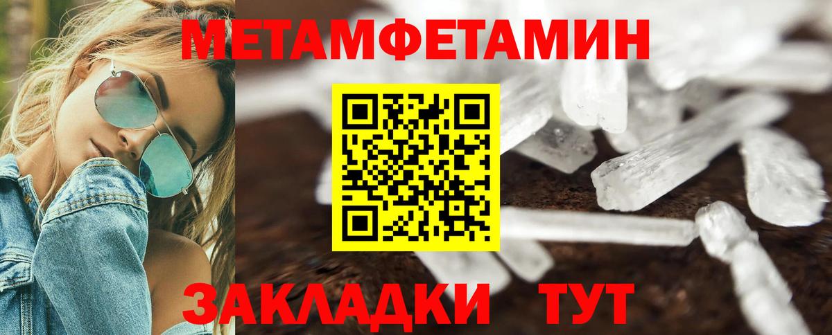Рузаевка  АМФ 97%  Вход с VPN 