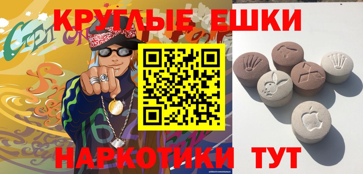 ЭКСТАЗИ XTC Рузаевка