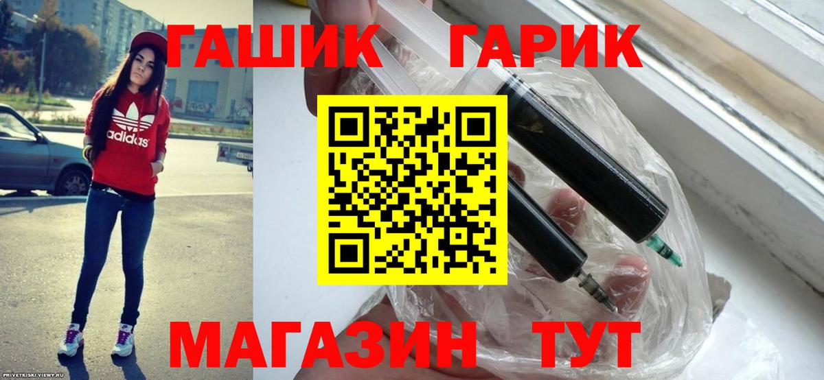 ГАШ индика сатива Рузаевка