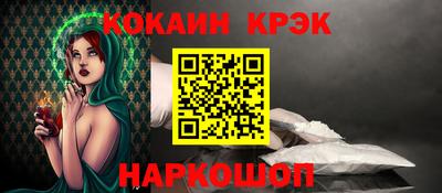 мефедрон Партизанск