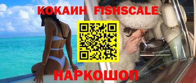 мефедрон Партизанск
