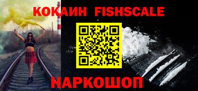 мефедрон Партизанск