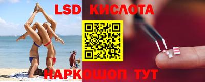 мефедрон Партизанск