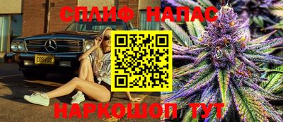 мефедрон Партизанск