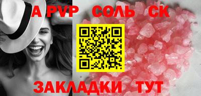 мефедрон Партизанск