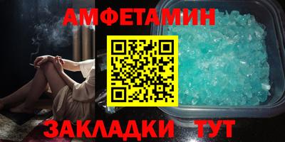 мефедрон Партизанск