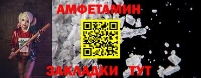 мефедрон Партизанск