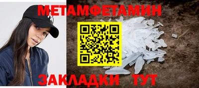 мефедрон Партизанск