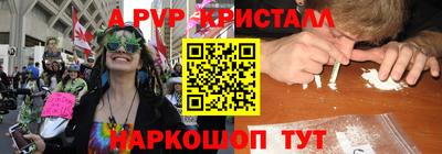 ПСИЛОЦИБИНОВЫЕ ГРИБЫ Первоуральск