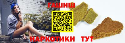 мефедрон Партизанск