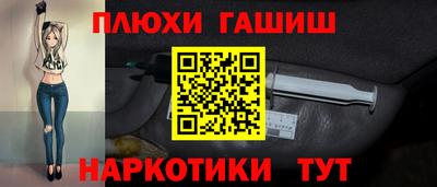 ПСИЛОЦИБИНОВЫЕ ГРИБЫ Первоуральск