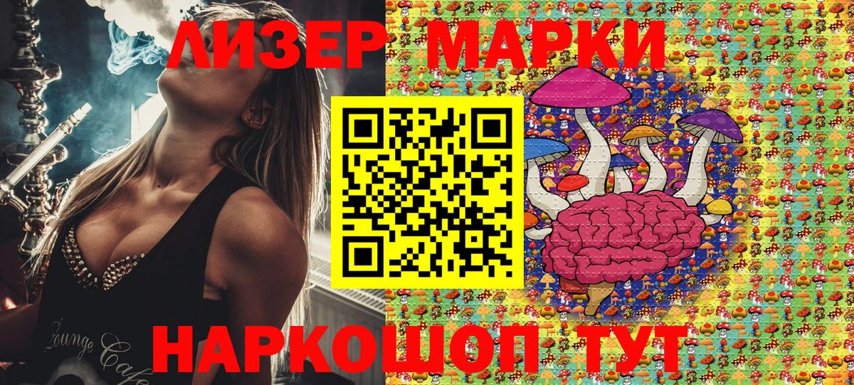 Марки N-bome 1500мкг  Марки N-bome 1500мкг  Вход с VPN  Рузаевка 