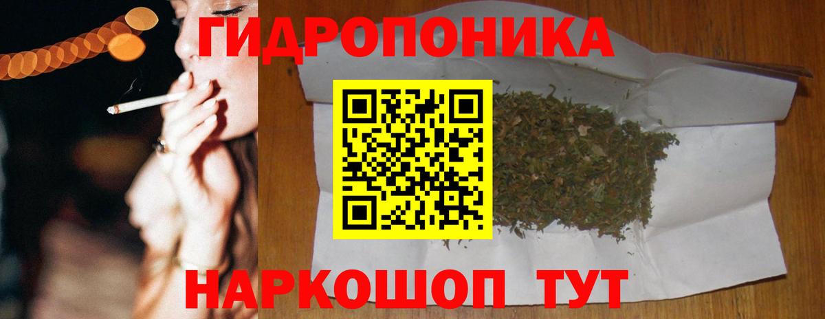 Бошки Шишки сатива  Бошки Шишки конопля  Шишки марихуана LSD WEED  Вход с VPN  Бошки марихуана Bruce Banner  Рузаевка 